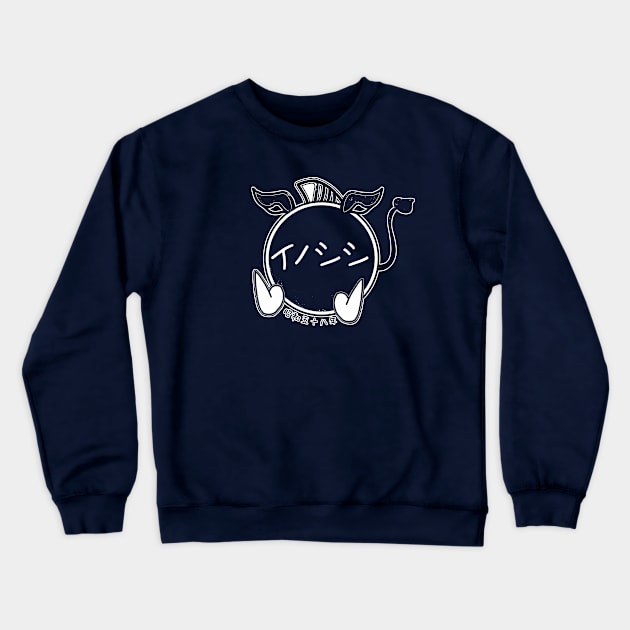 Year Of The Boar - 1983 - White Crewneck Sweatshirt by PsychicCat